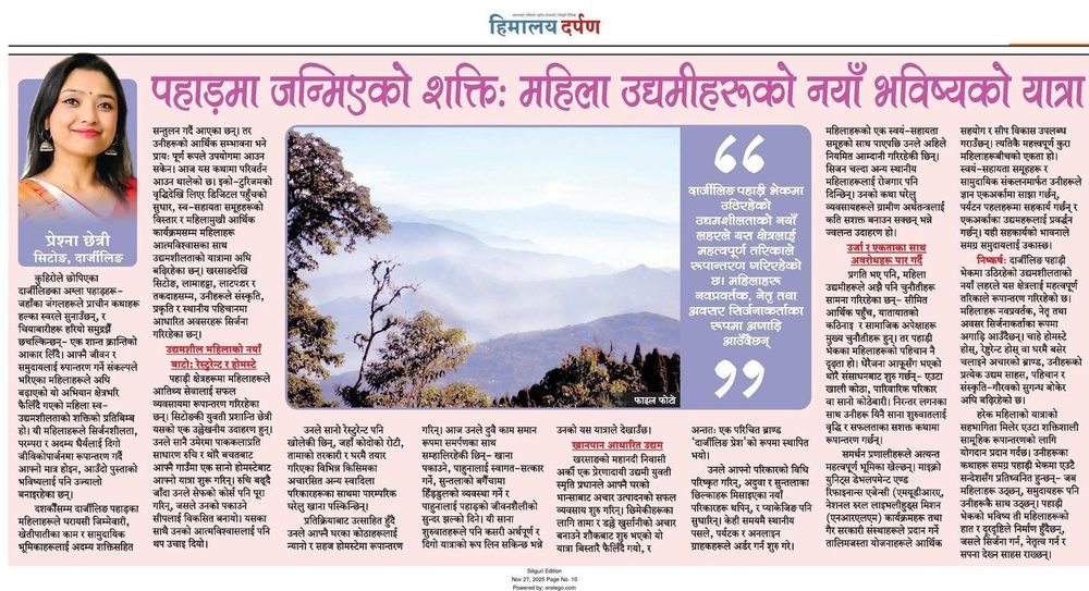 Newspaper clipping in Nepali on hill women entrepreneurs